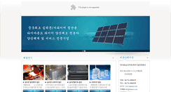 Desktop Screenshot of kr.diat.cn