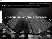 Tablet Screenshot of diat.ru